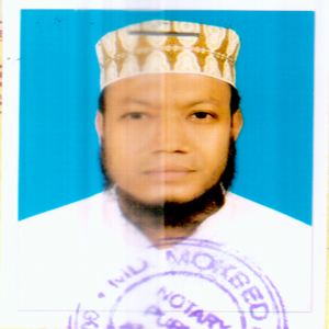 মুফতি আমির হামজা